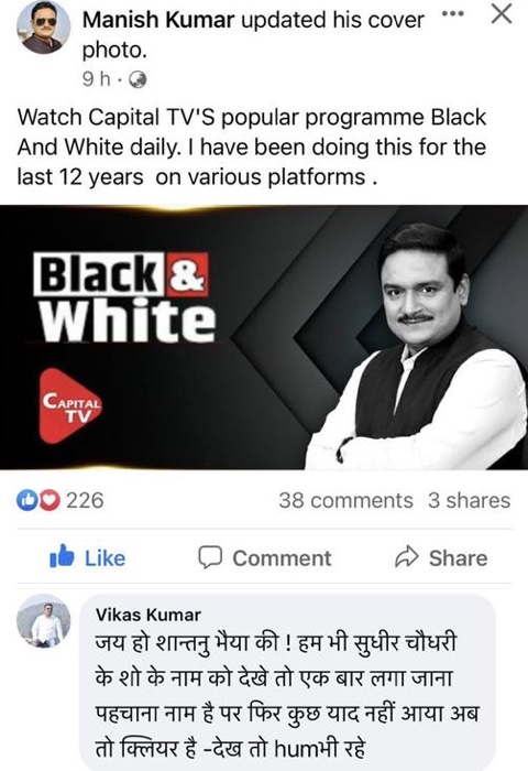img_5288.jpg | No. 1 Indian Media News Portal