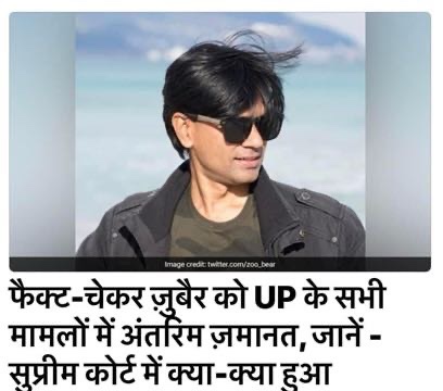 img_5291.jpg | No. 1 Indian Media News Portal