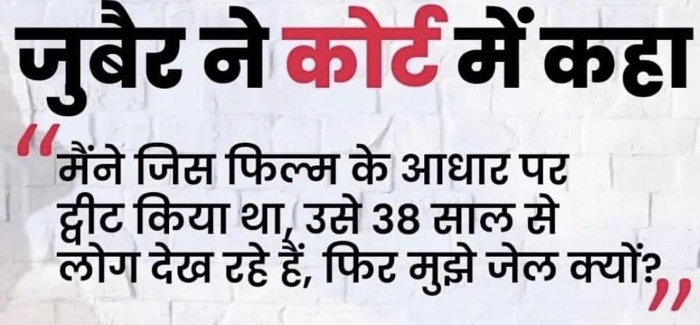 img_5302.jpg | No. 1 Indian Media News Portal