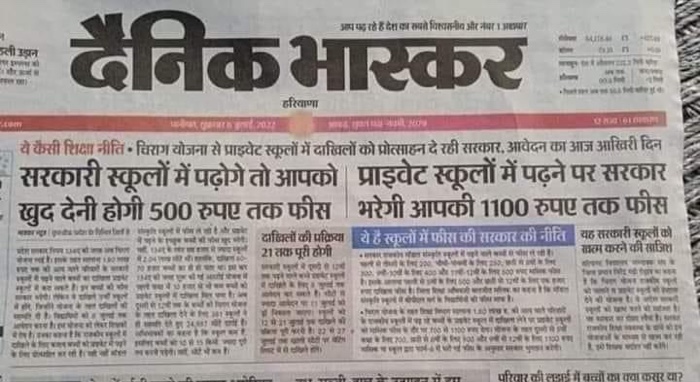 img_5308.jpg | No. 1 Indian Media News Portal