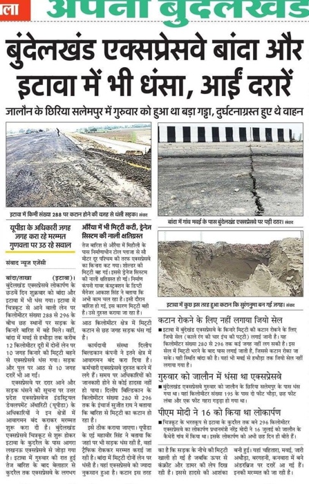 img_5435.jpg | No. 1 Indian Media News Portal