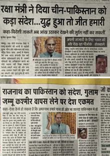 img_5643.jpg | No. 1 Indian Media News Portal
