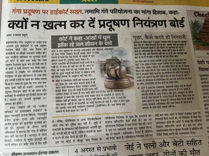 img_5677.jpg | No. 1 Indian Media News Portal