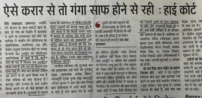 img_5678.jpg | No. 1 Indian Media News Portal