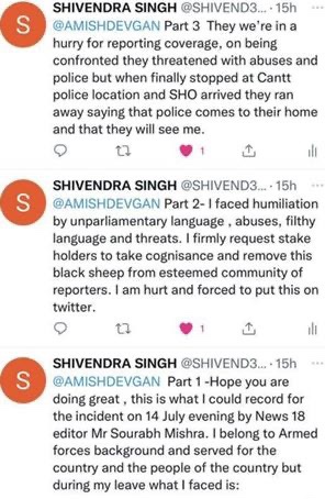 img_5684.jpg | No. 1 Indian Media News Portal