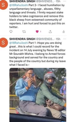 img_5685.jpg | No. 1 Indian Media News Portal