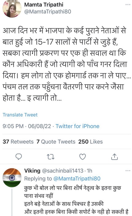 0f4a618b-dd20-46ba-b3ae-3e3817fbebaa.jpg | No. 1 Indian Media News Portal