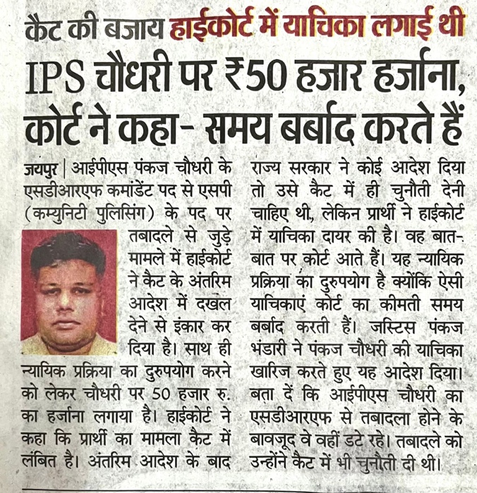 1a433e5f-48fb-425a-8916-0f46d9062dc7.jpg | No. 1 Indian Media News Portal
