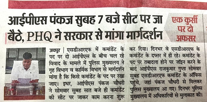 7fe799e1-2041-471f-b009-3451fcf69ab4.jpg | No. 1 Indian Media News Portal