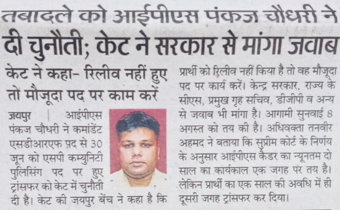 9982765d-e736-48d8-9772-3f0040203d3f.jpg | No. 1 Indian Media News Portal