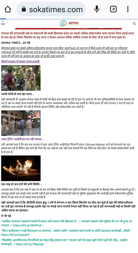 IMG-20220722-WA0016 | No. 1 Indian Media News Portal