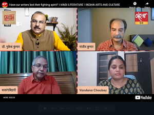 Screenshot-19 | No. 1 Indian Media News Portal