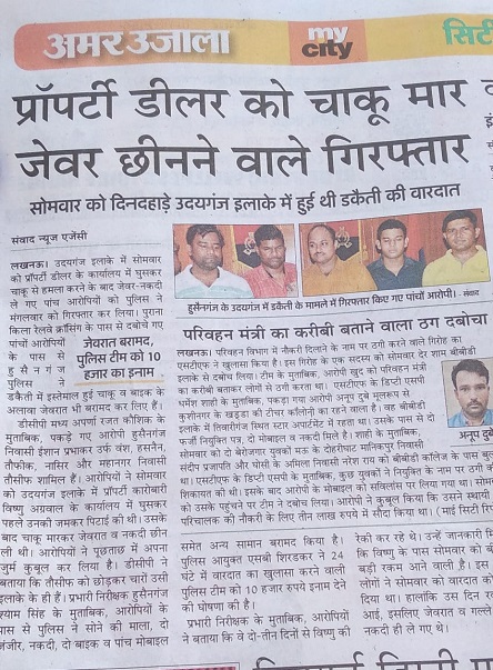 WhatsApp-Image-2022-08-10-at-6.40.41-PM | No. 1 Indian Media News Portal