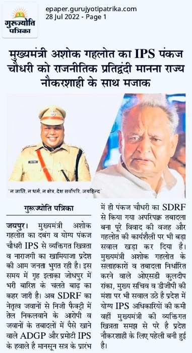 af32eceb-c762-41e8-ba0a-da2b603b8a49.jpg | No. 1 Indian Media News Portal