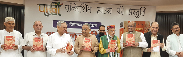 andolanjivi_book | No. 1 Indian Media News Portal