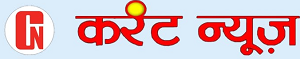 current_news_logo | No. 1 Indian Media News Portal
