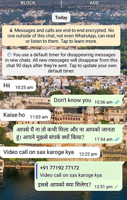 cyber_fraud_chat | No. 1 Indian Media News Portal