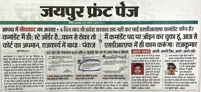 f5769e30-552e-4473-b742-a435531d4772.jpg | No. 1 Indian Media News Portal