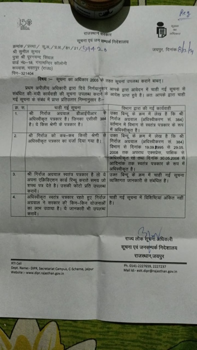 f96126c2-ee0e-48d6-b742-43c480afd19a.jpg | No. 1 Indian Media News Portal