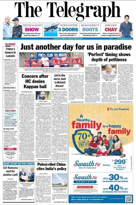 img_5920.jpg | No. 1 Indian Media News Portal