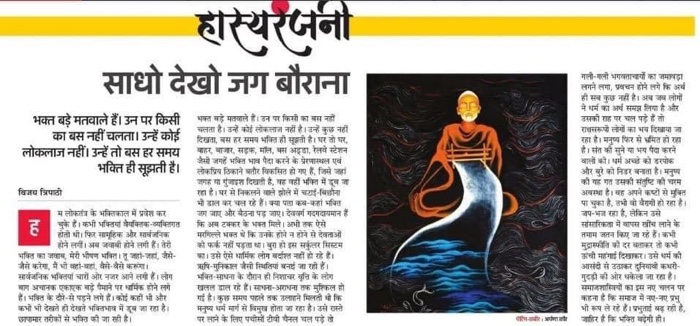 img_5924.jpg | No. 1 Indian Media News Portal