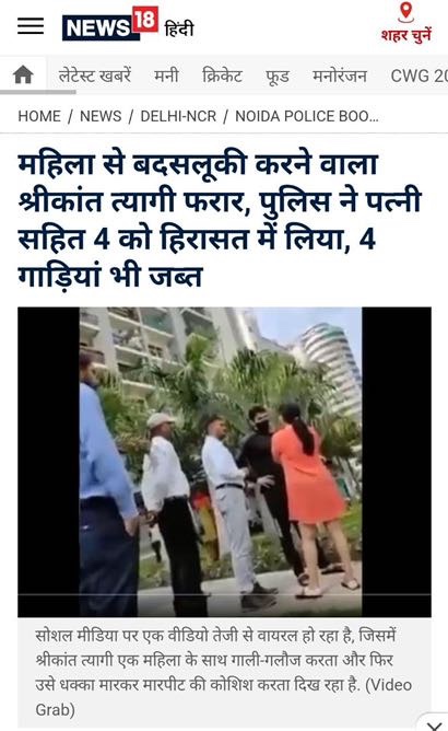 img_5976.jpg | No. 1 Indian Media News Portal