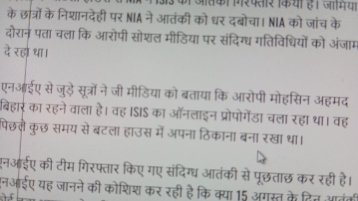 img_5994.jpg | No. 1 Indian Media News Portal