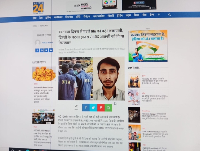 img_5995.jpg | No. 1 Indian Media News Portal