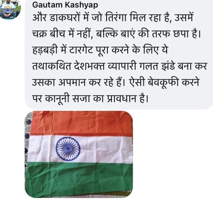 img_6017.jpg | No. 1 Indian Media News Portal