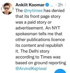 img_6344.jpg | No. 1 Indian Media News Portal