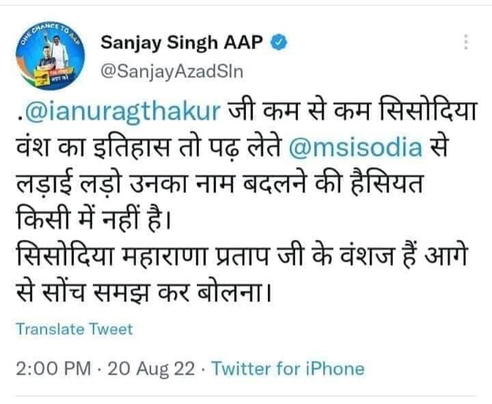 img_6394.jpg | No. 1 Indian Media News Portal
