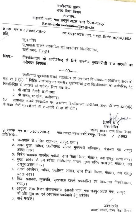 img_6522.jpg | No. 1 Indian Media News Portal