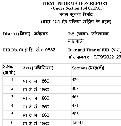 31642011220632_राजीव-कुमार-सक्सेना-page-001 | No. 1 Indian Media News Portal