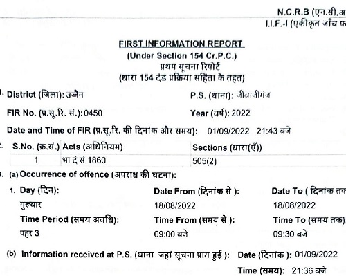 Document-19-page-001 | No. 1 Indian Media News Portal