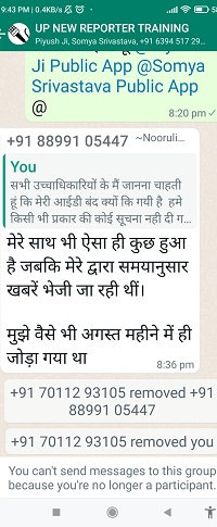 WhatsApp-Image-2022-09-10-at-8.52.26-AM | No. 1 Indian Media News Portal