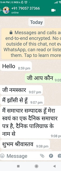WhatsApp-Image-2022-09-10-at-8.52.27-AM | No. 1 Indian Media News Portal