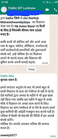 WhatsApp-Image-2022-09-10-at-8.52.27-AM1 | No. 1 Indian Media News Portal