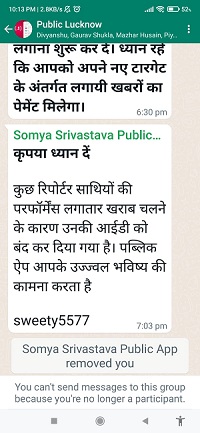 WhatsApp-Image-2022-09-10-at-8.52.28-AM | No. 1 Indian Media News Portal