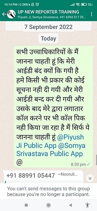 WhatsApp-Image-2022-09-10-at-8.52.29-AM | No. 1 Indian Media News Portal
