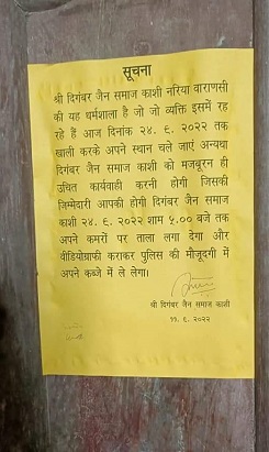 WhatsApp-Image-2022-09-25-at-3.31.37-PM | No. 1 Indian Media News Portal