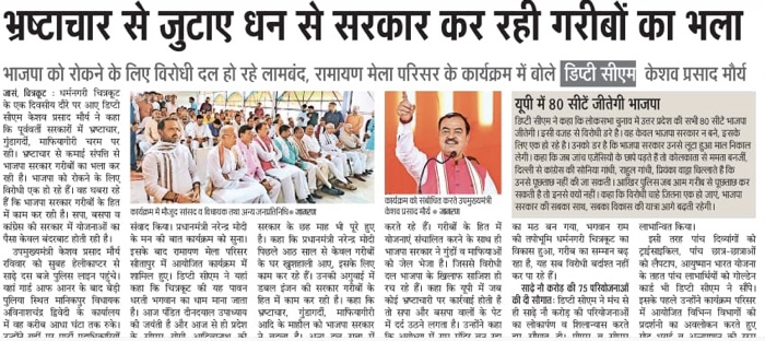 b32dd1cd-2c2b-4b92-95fe-92b936392e31.jpg | No. 1 Indian Media News Portal