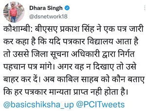 bsa_tweet | No. 1 Indian Media News Portal