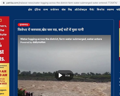 example-1 | No. 1 Indian Media News Portal