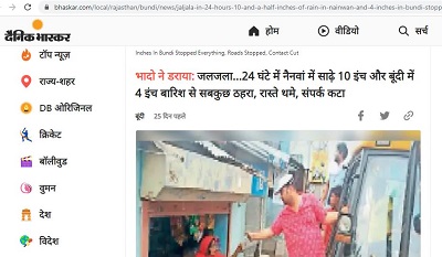 example-2 | No. 1 Indian Media News Portal