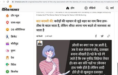 example-3 | No. 1 Indian Media News Portal