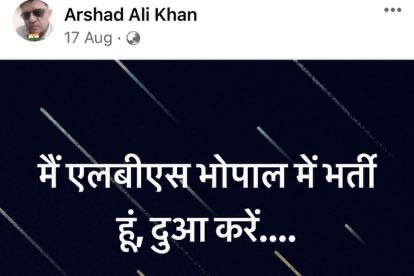 img_6840.jpg | No. 1 Indian Media News Portal