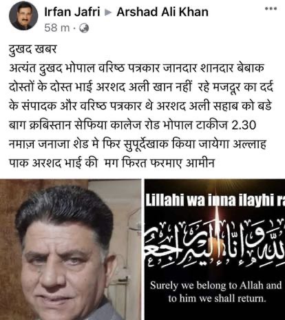 img_6841.jpg | No. 1 Indian Media News Portal