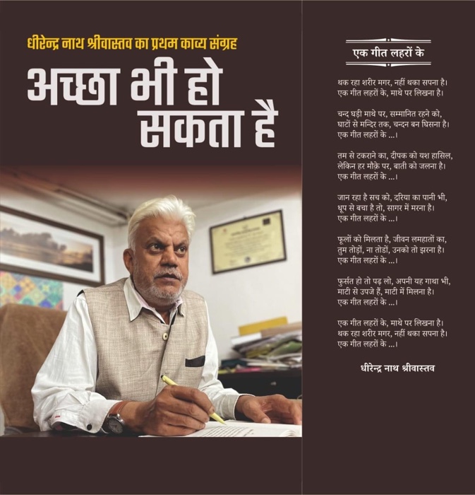 img_6847.jpg | No. 1 Indian Media News Portal