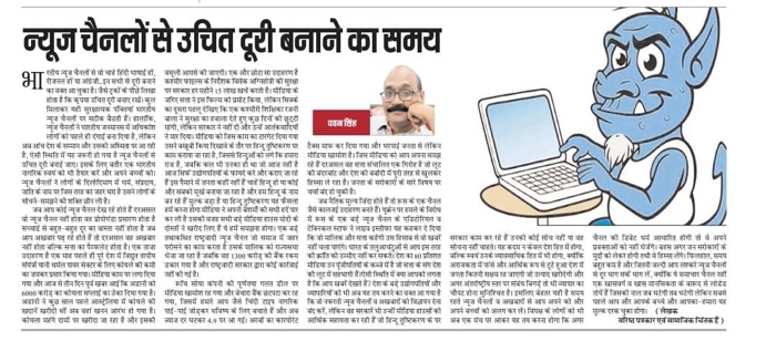img_6987.jpg | No. 1 Indian Media News Portal