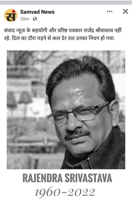 img_7026.jpg | No. 1 Indian Media News Portal